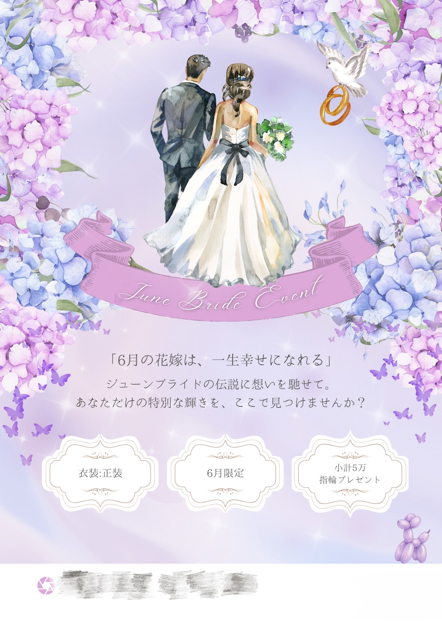 CanvaでイベントPOPやSNS画像を作成します ジャンル問わず世界観を大切に！目を引くデザインを制作します。 イメージ1