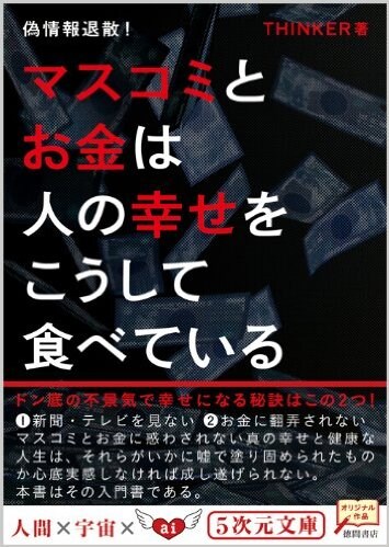 心の悩み・仕事・社会貢献・暮らしなどに関する、一風変わった本との出会いをお手伝いします イメージ3