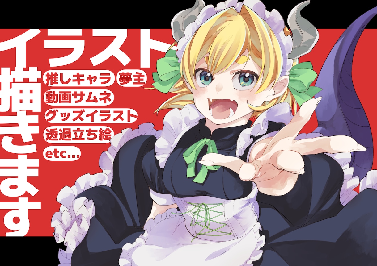 短納期対応‼︎イラスト制作します 利用方法は無限大！各種イラスト作成します‼︎ イメージ1