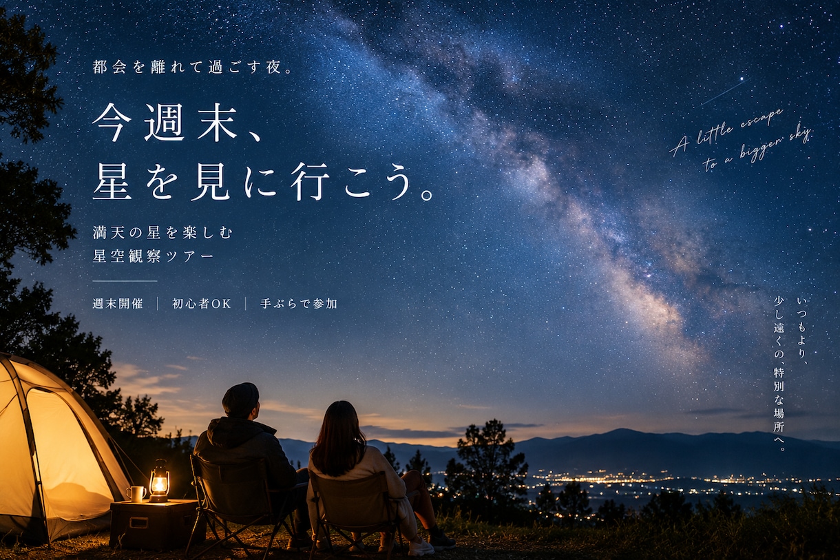 女性目線のやさしく目を惹くバナーを制作します 「かわいい」だけじゃない。女性の心に届く、伝わるデザインを イメージ6