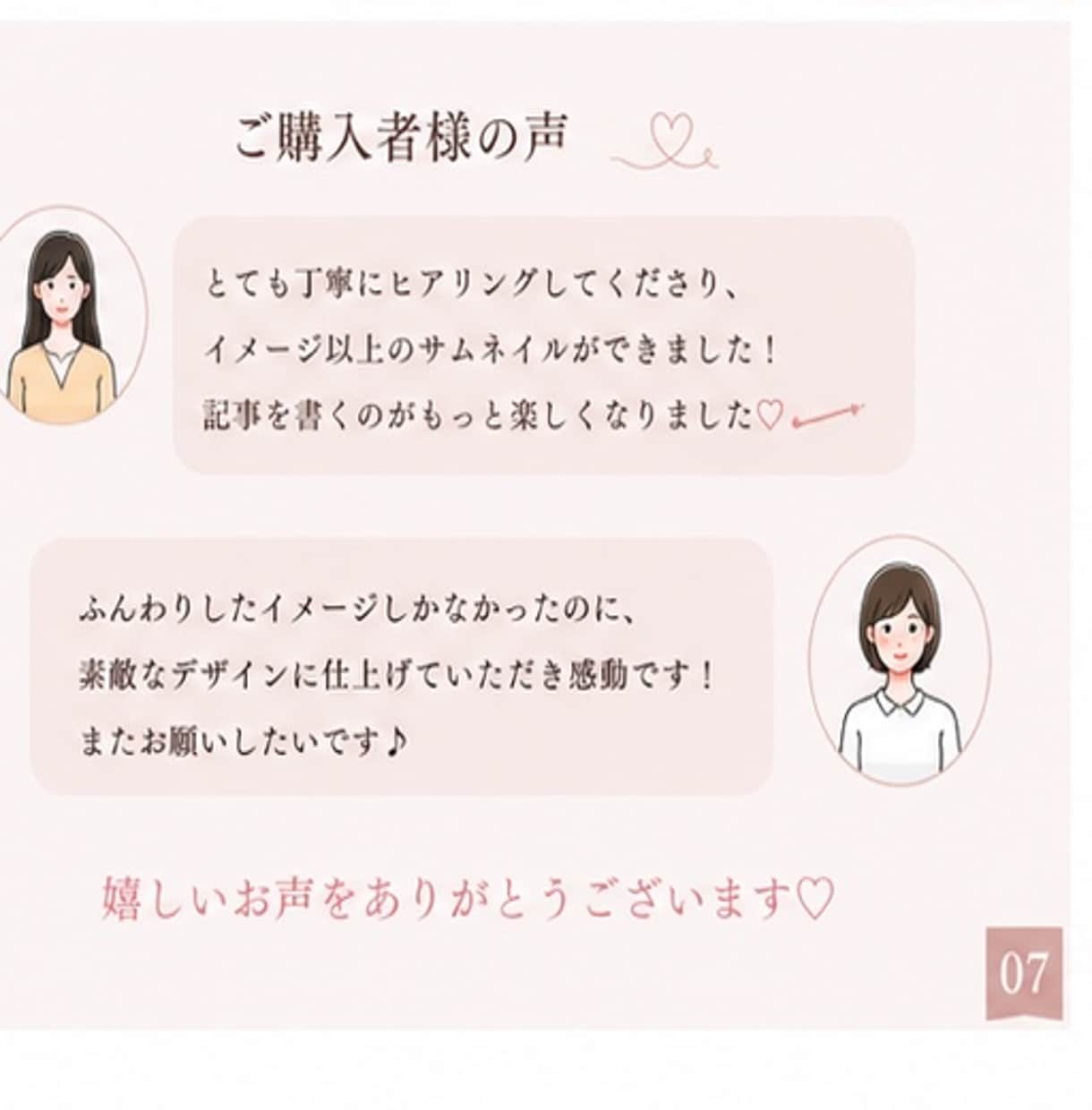 note・ブログ用サムネイル画像を作成します 思わず読みたくなるサムネを作成します イメージ7