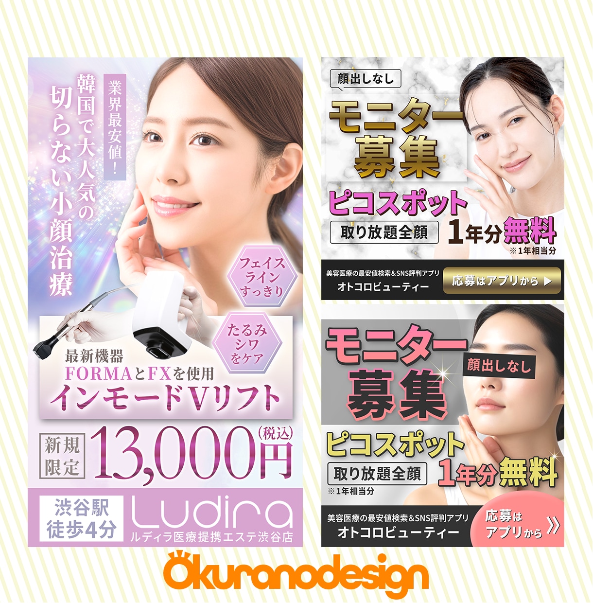様々なサイズの画像制作承ります 初回お試し価格☆修正無制限！丁寧かつ迅速に対応します^^ イメージ8