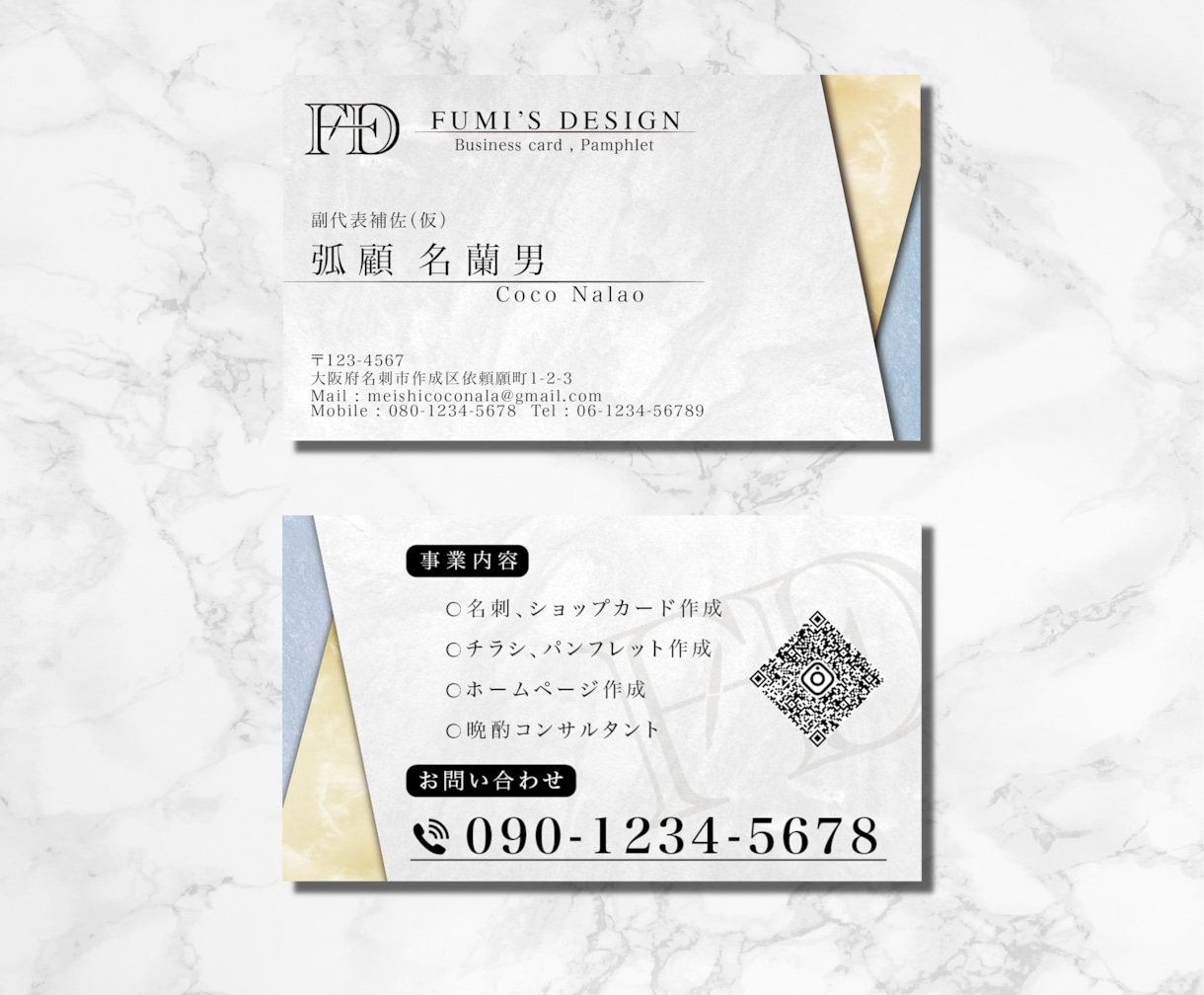 お急ぎの方！人とはちょっと違う名刺を最速で作ります あなただけのオリジナル名刺を！翌日までにデザイン作成します！ イメージ6