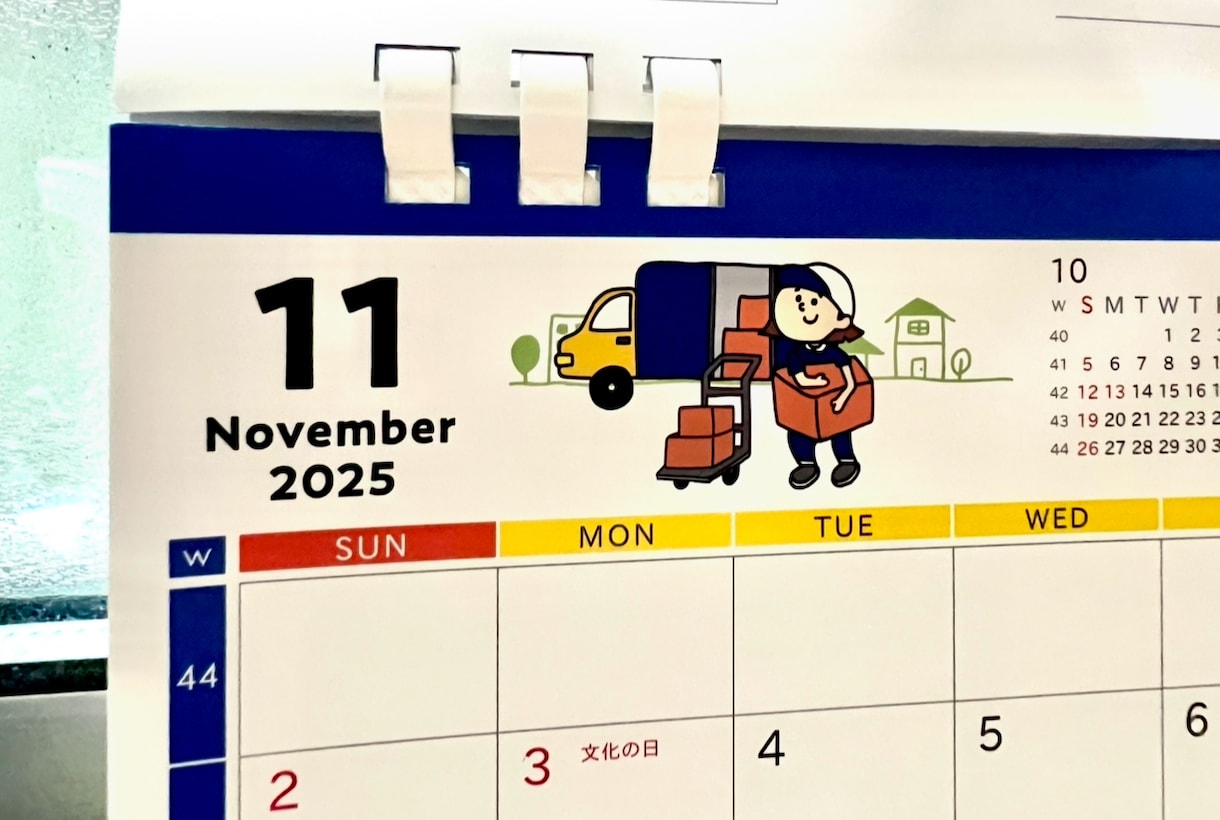 企業用カレンダーを作成します これまでと違う企業カレンダーで会社をアピールしませんか？ イメージ4