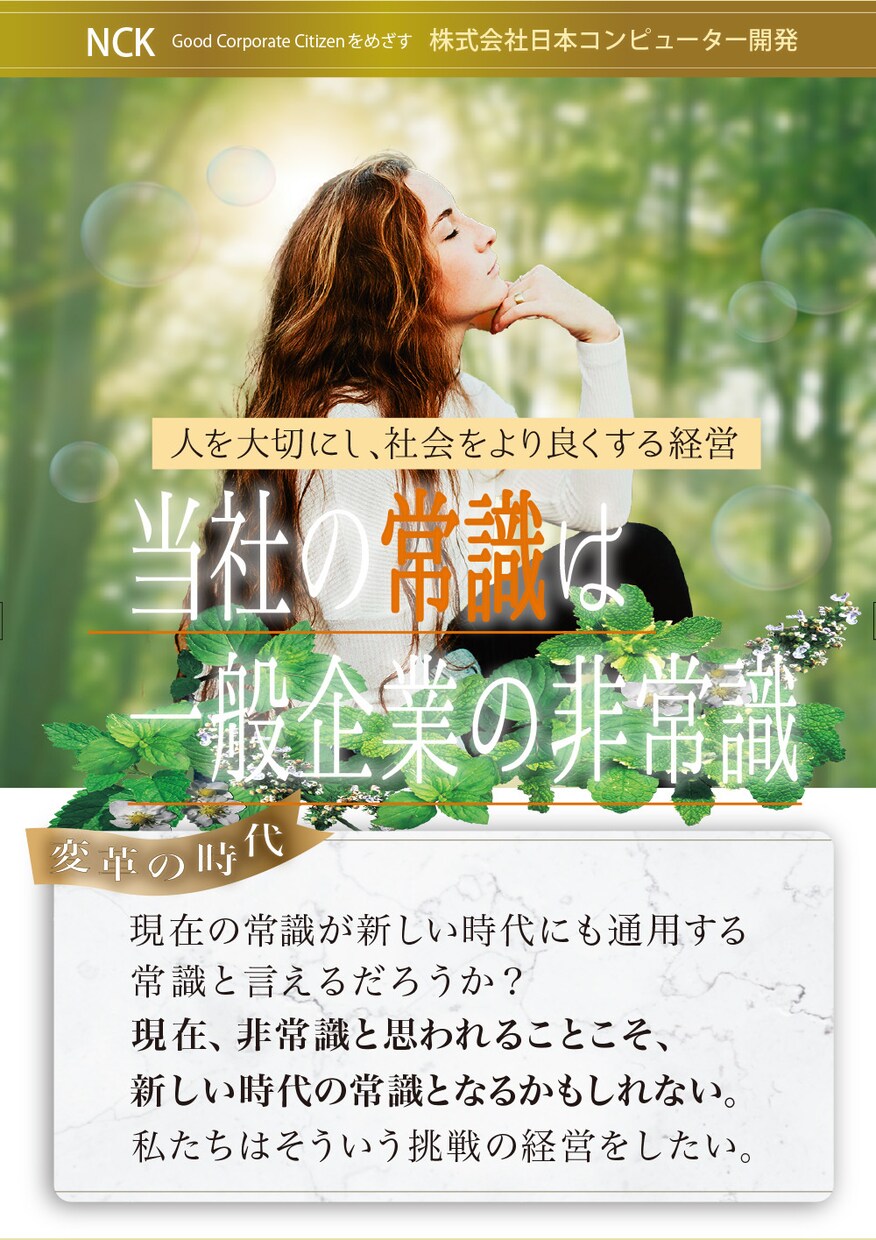 上品で洗練された女性向けデザインをお届けします シンプルだけど、上質。洗練された美しさをあなたに イメージ8