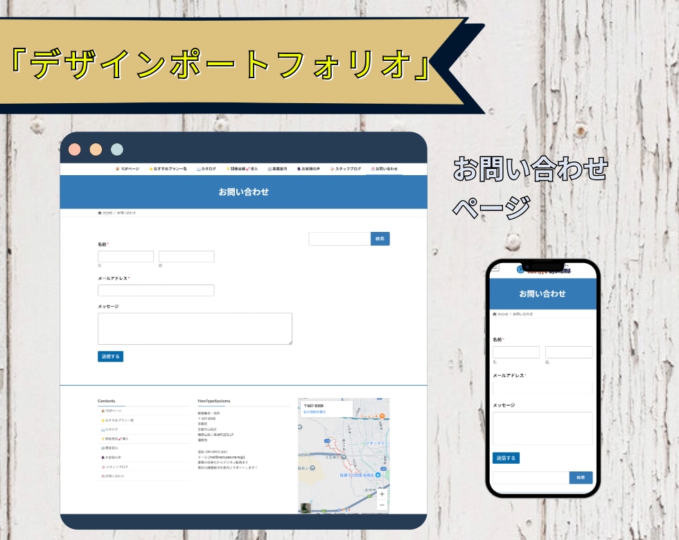 高品質なHPをWordPressで制作します SEO対策＆カスタマイズ可能WordPressサイト制作 イメージ10