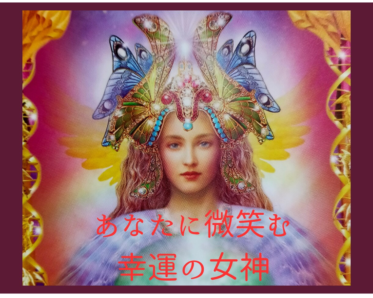 カバラ数秘術であなたの人生のシナリオをお伝えします 現在のお悩み、どんな目的で、何をするために生まれてきたのか イメージ8