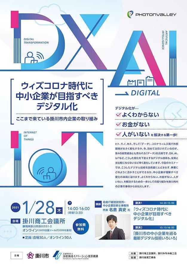 激安！プロのデザイナーがチラシをお作りします デザイン、印刷までトータルにサポートしております。 イメージ7