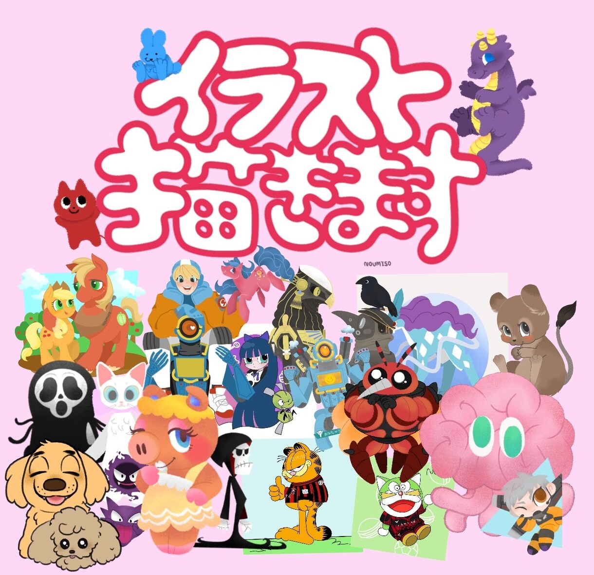 やさしいデザインのイラスト描きます ざっくり相談OK！やさしい雰囲気のイラスト描きます イメージ1