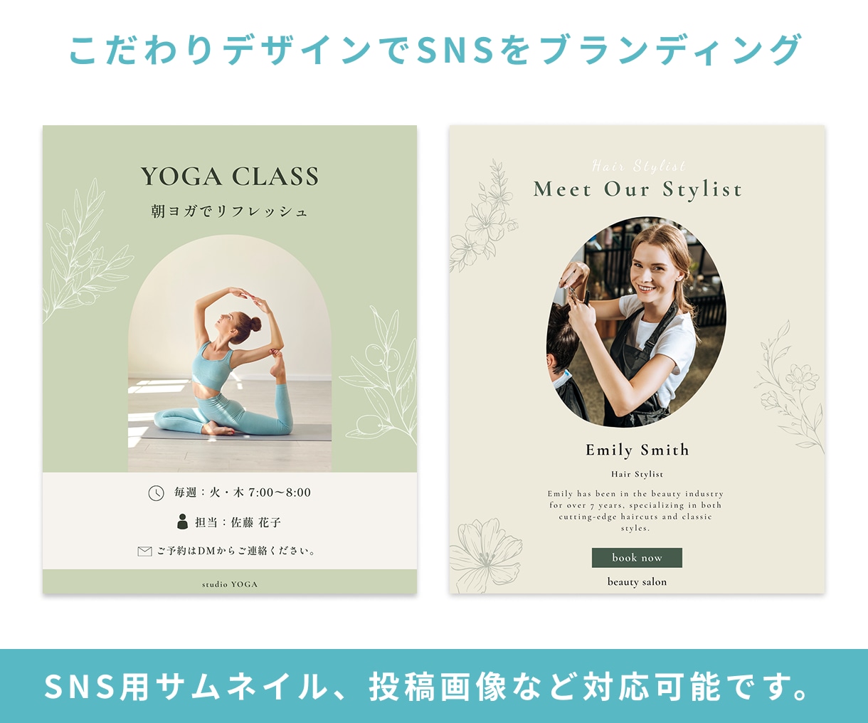 集客につながるバナーを丁寧に制作します SNS・広告・キャンペーン用など、お気軽にご相談ください イメージ5
