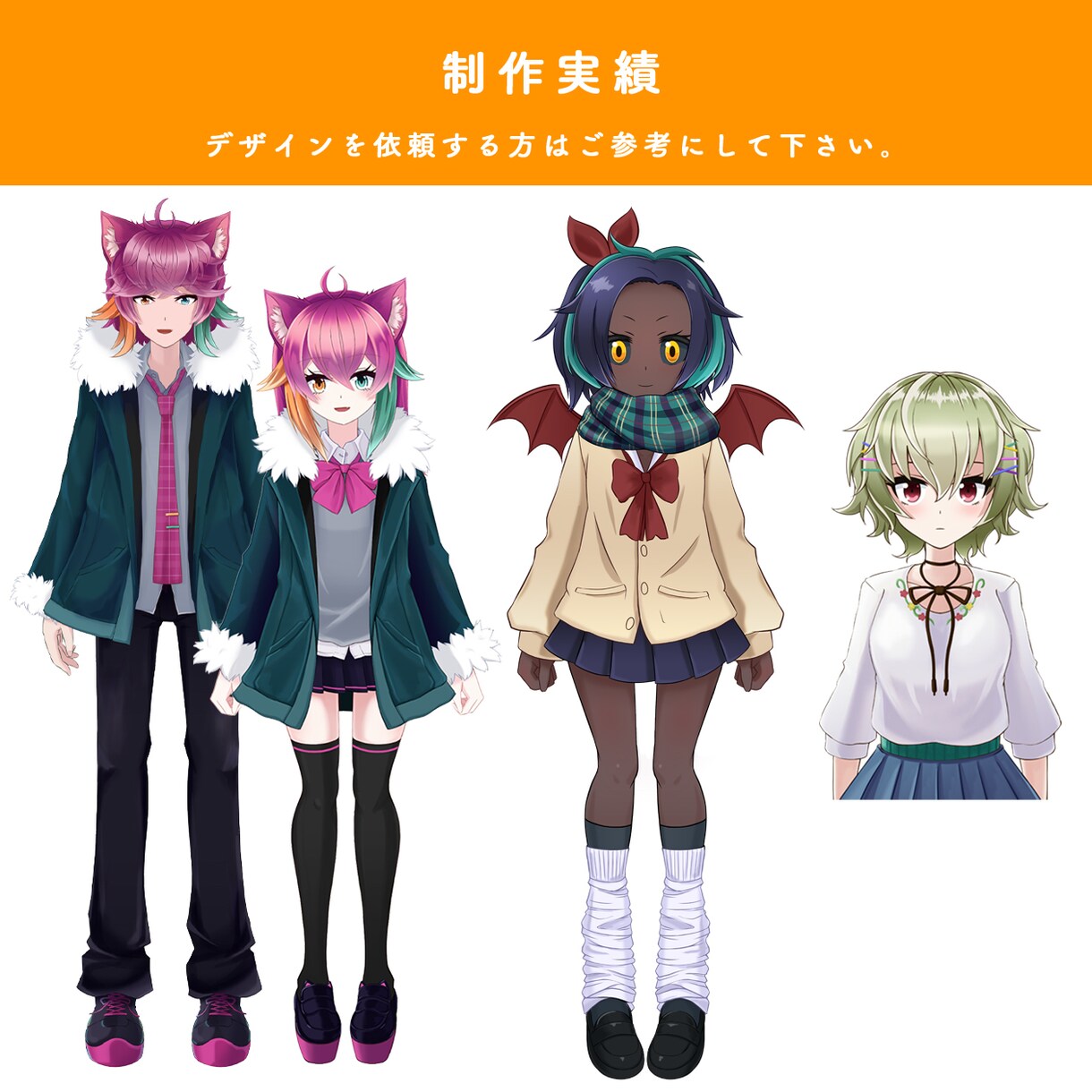 Vtuber制作します ｷｬﾗﾃﾞｻﾞからパーツ分け、Live2Dまで一貫して対応可 イメージ6