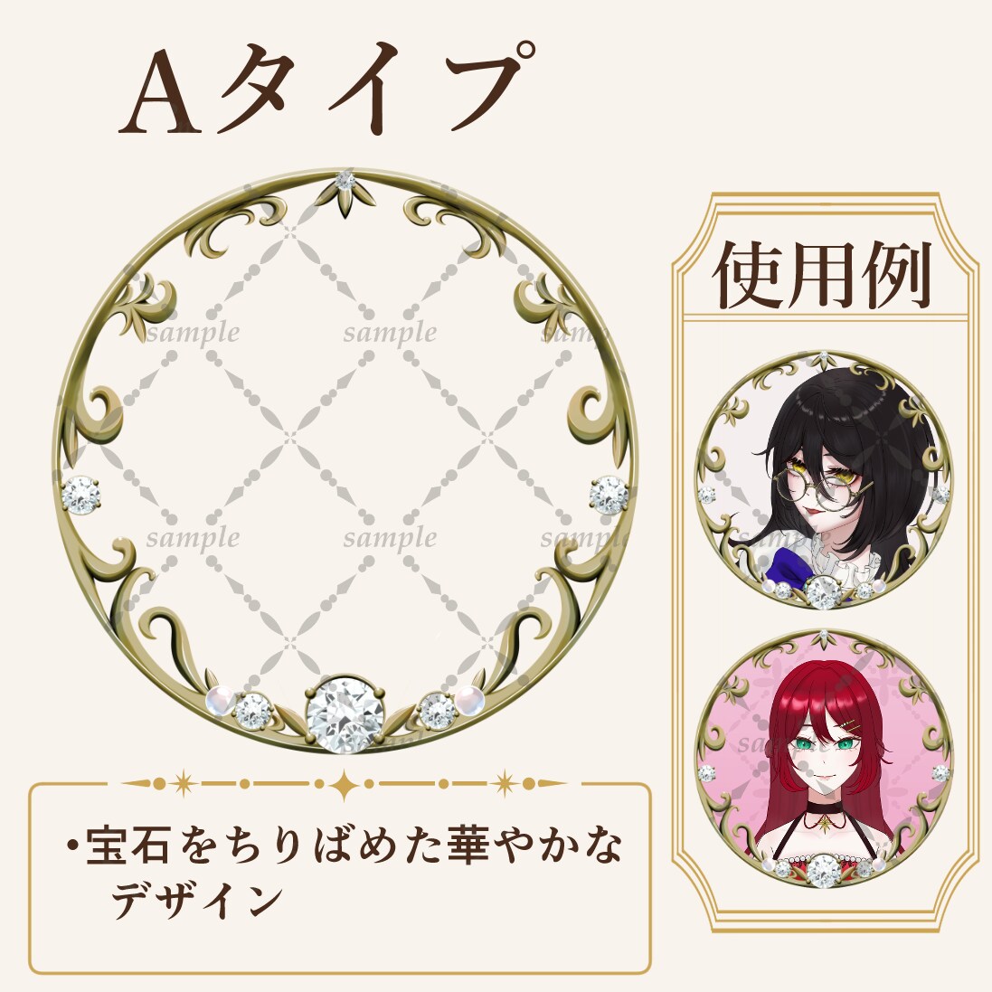 セミオーダーのアイコンフレームを制作します 商用利用OK！色変更対応可能なアイコンフレーム イメージ2