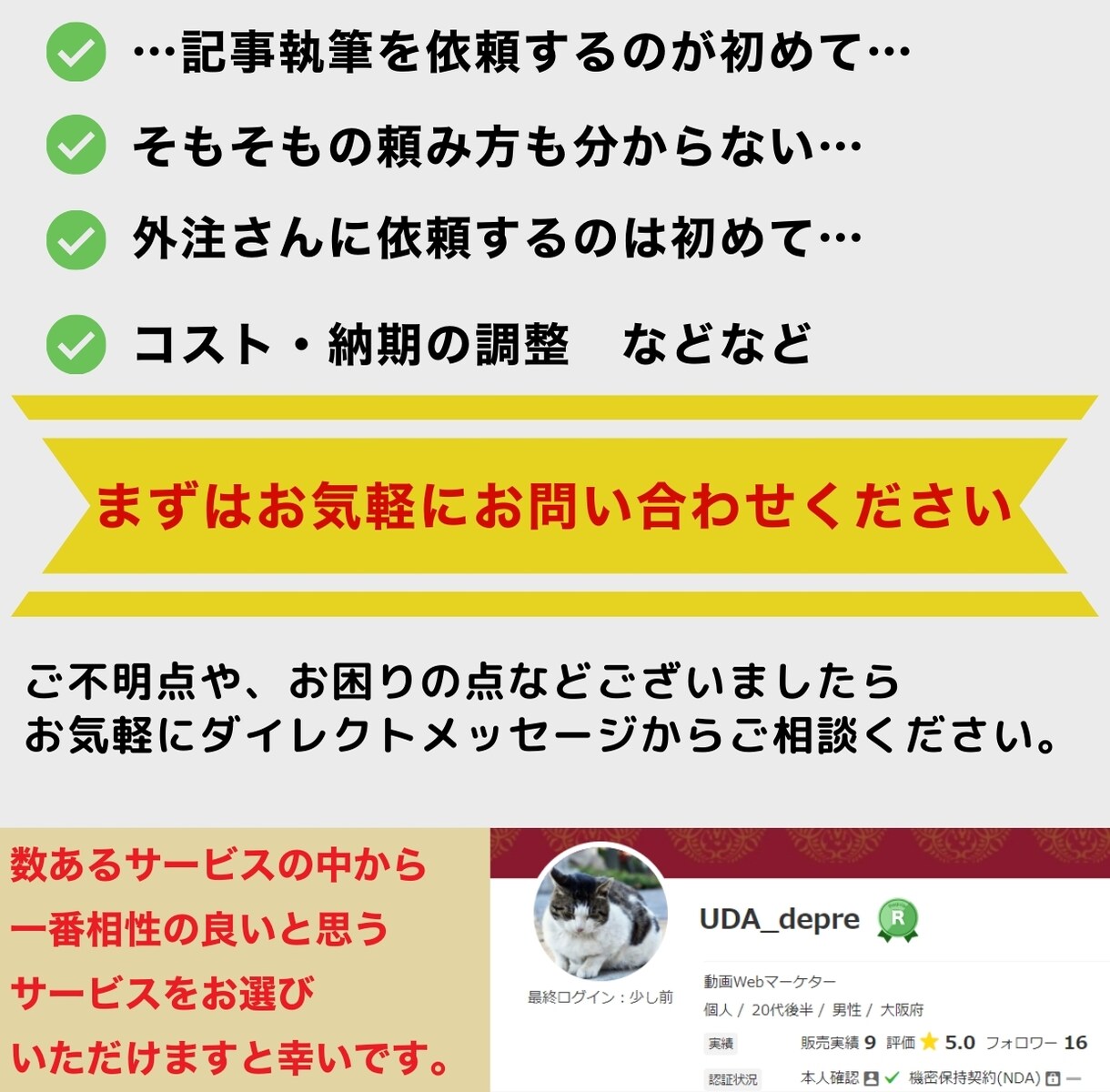 プロが担当！YouTube動画シナリオ執筆します 現役シナリオライターが視聴維持率の高まるシナリオを執筆！ イメージ4