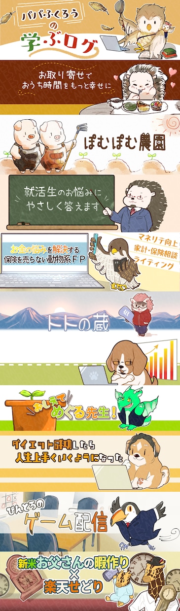 カラーラフ提案！可愛い動物のアイコンお描きします お好きな動物を世界にひとつだけのイラストに！ヘッダーも可◎ イメージ10