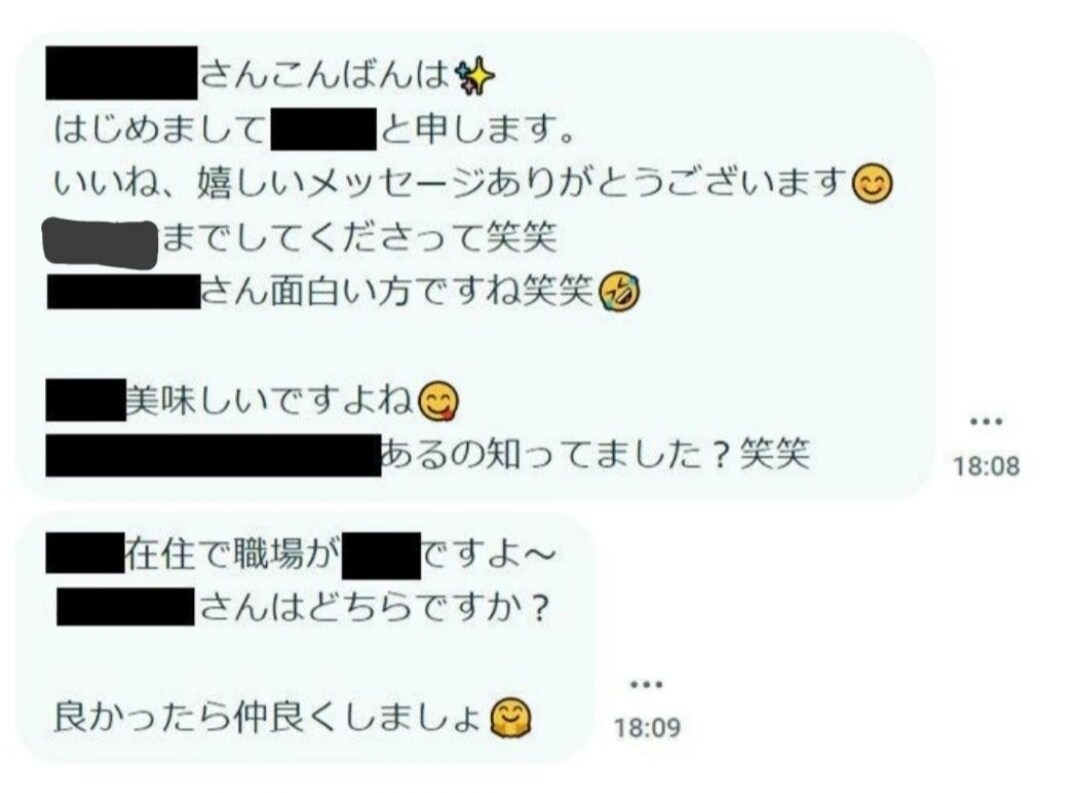 3000人以上とのマッチに基づいてアドバイスします 女性カウンセラーの1女性目線でのアドバイスには限界があります イメージ9
