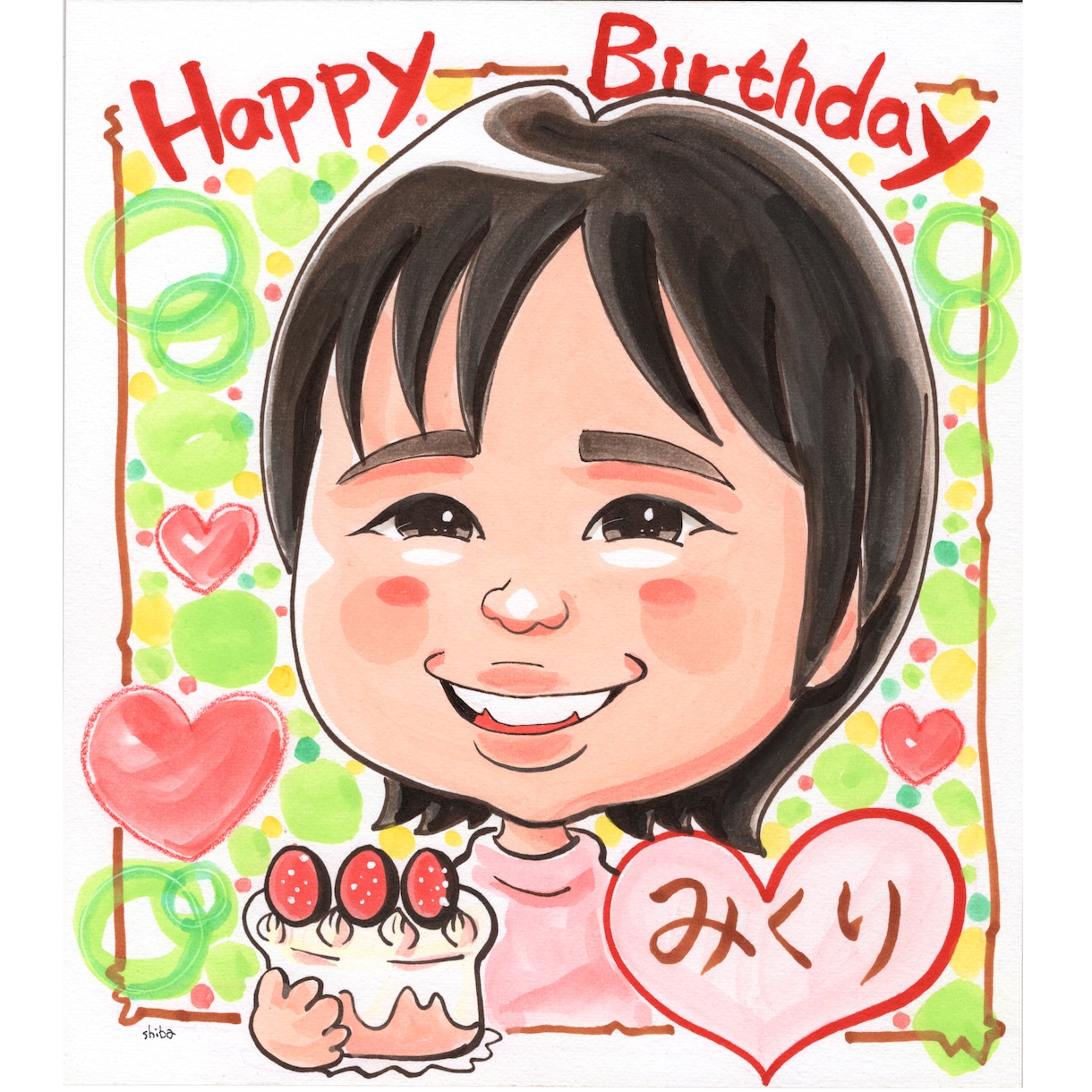 プロ似顔絵師が明るく温かく可愛く色紙にお描きします ご結婚・銀婚式・還暦・米寿などのお祝い、記念プレゼントにも。 イメージ2