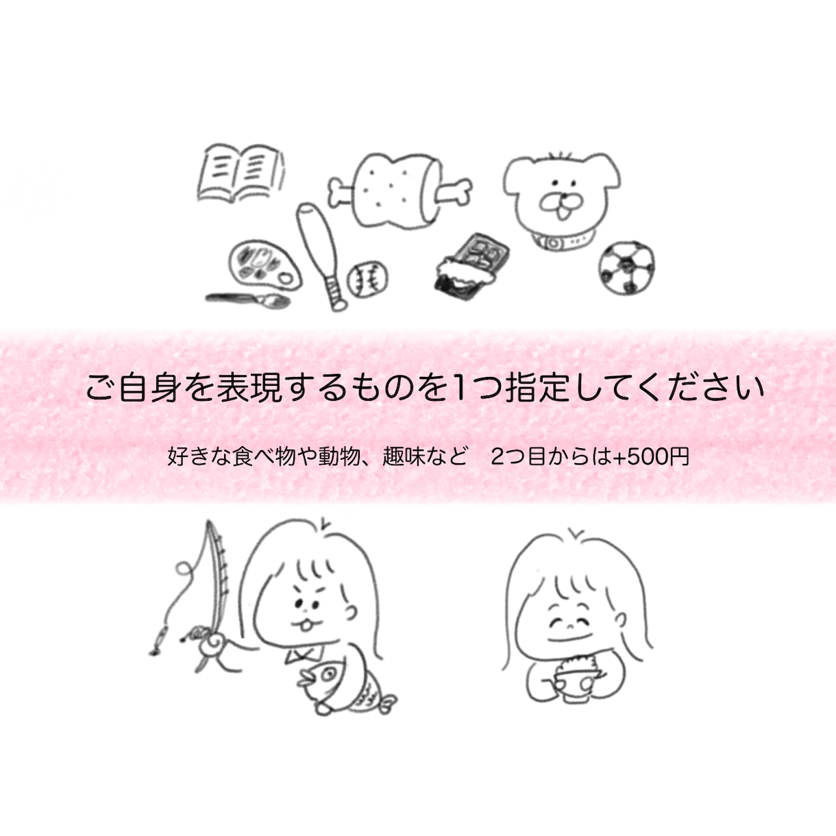 SNS用あたたかみのあるアイコン描きます 印象UP！ほっこりとするシンプルゆるアイコン イメージ3