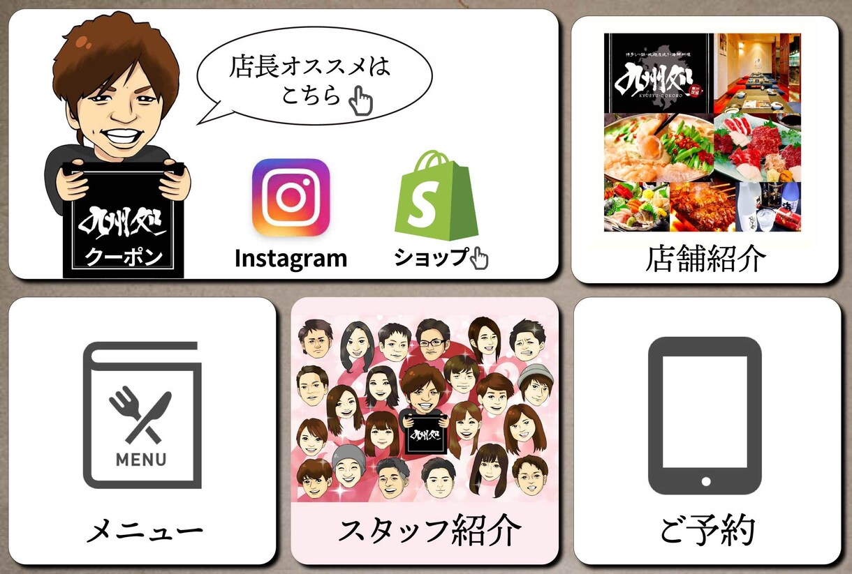 LINE構築者がLINEリッチメニューを作成します LINE公式Lステップの構築者が知ってる反応の取れるデザイン イメージ9