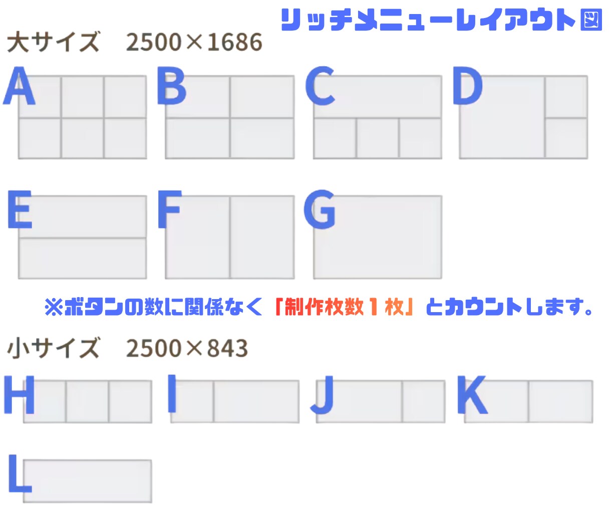 集客・売上に繋がるlineリッチメニュー作成します 理想のイメージに近いデザインを作成させていただきます！ イメージ3