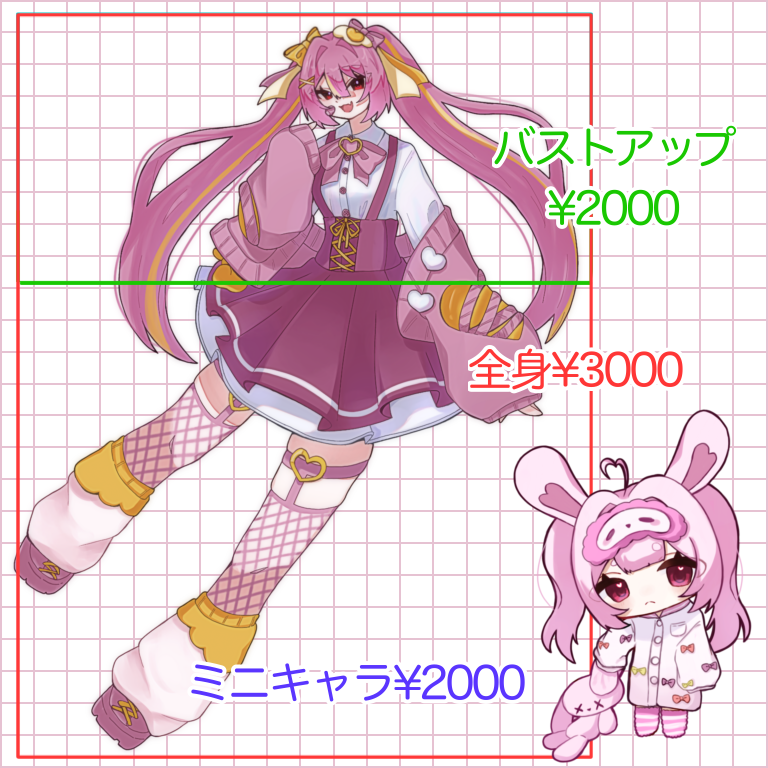 SNSで使用できる！かわいい絵描きます アイコンでも動画内でも使用可能！ イメージ2