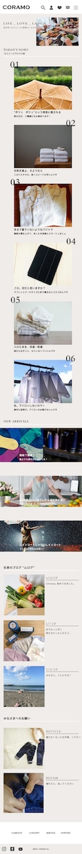 Webサイトのページデザイン作成します デザインのみ欲しい方へ、柔軟に対応します！ イメージ4