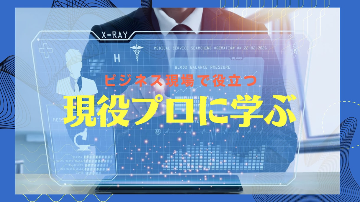インパクト◎サムネイル作成します 素材、キャッチコピーのご準備もございます。 イメージ8