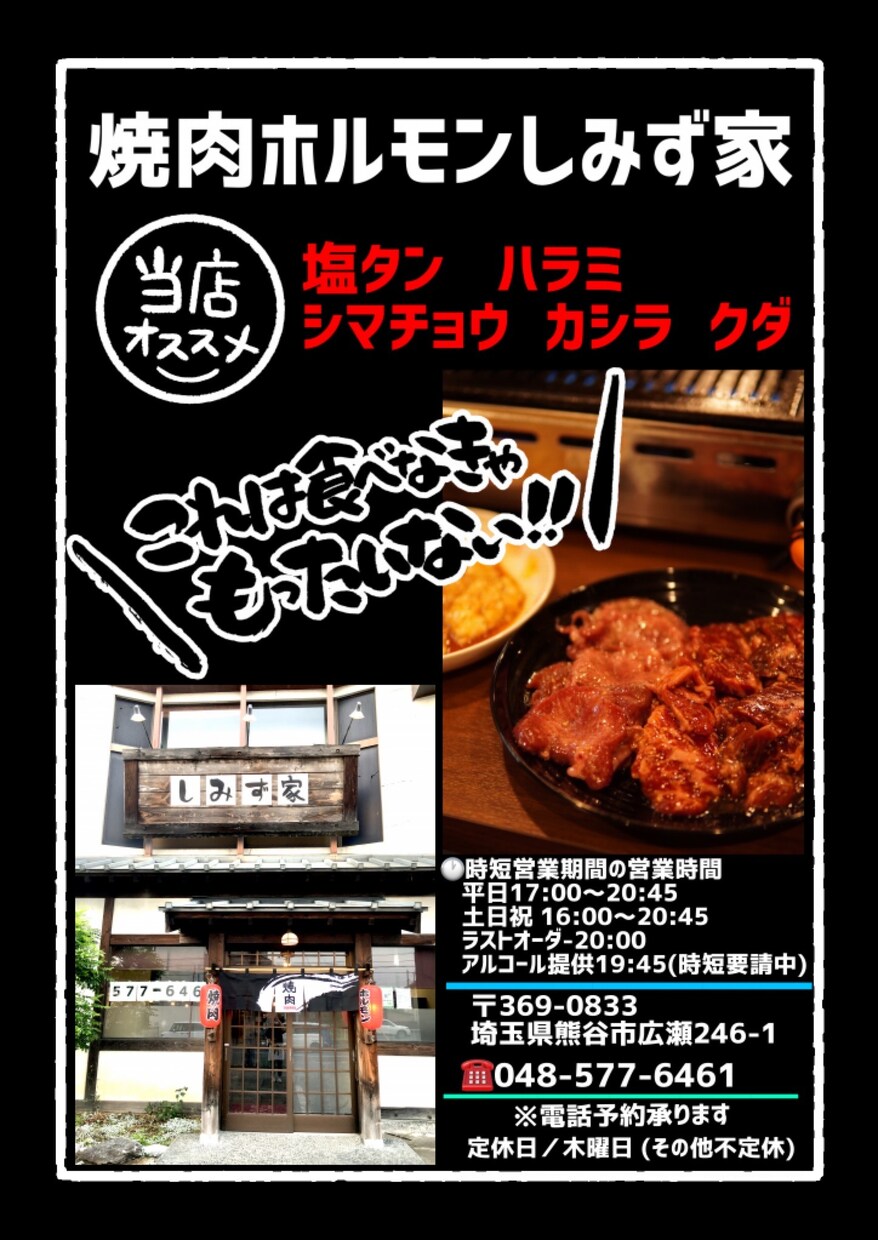 すぐ使えるPOPやチラシなどお作りします お店、サロンなどで使いたい方へ☆ イメージ2