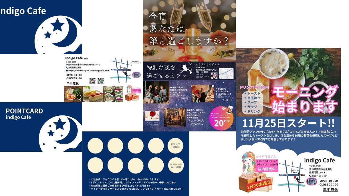 カフェ開業に必要な販促物のご相談作成お受けします パティシエ歴14年WEBデザイン経験者が開業をお手伝い！ イメージ2