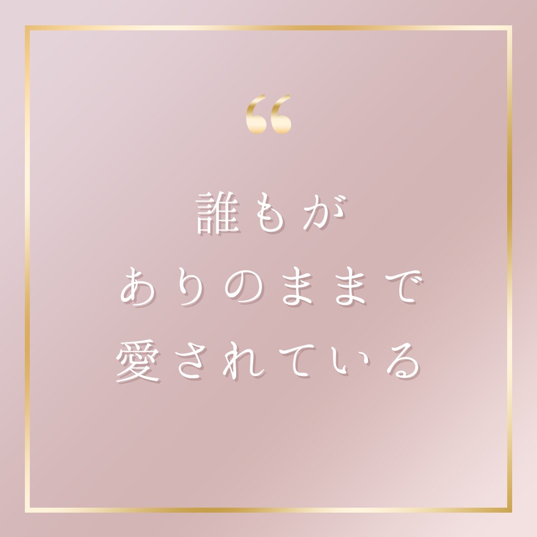 再婚の宿命を持っている人・いない人の処世術伝えます 歴19年算命学鑑定✨常識にとらわれない星からのメッセージ イメージ1