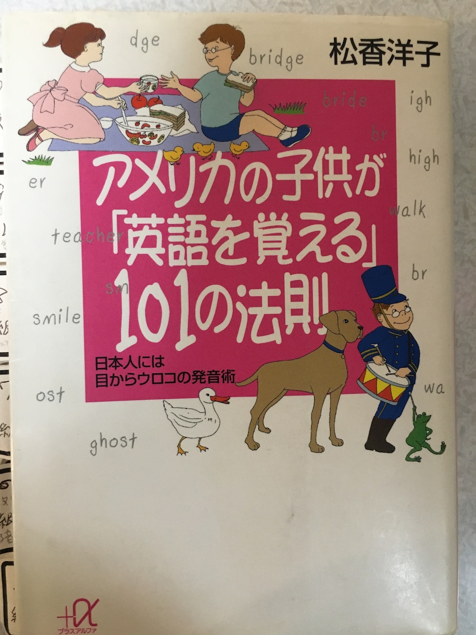 大人の英語の学び直しサポートします もう一度学びたい方に目から鱗の英語レッスン！ イメージ2