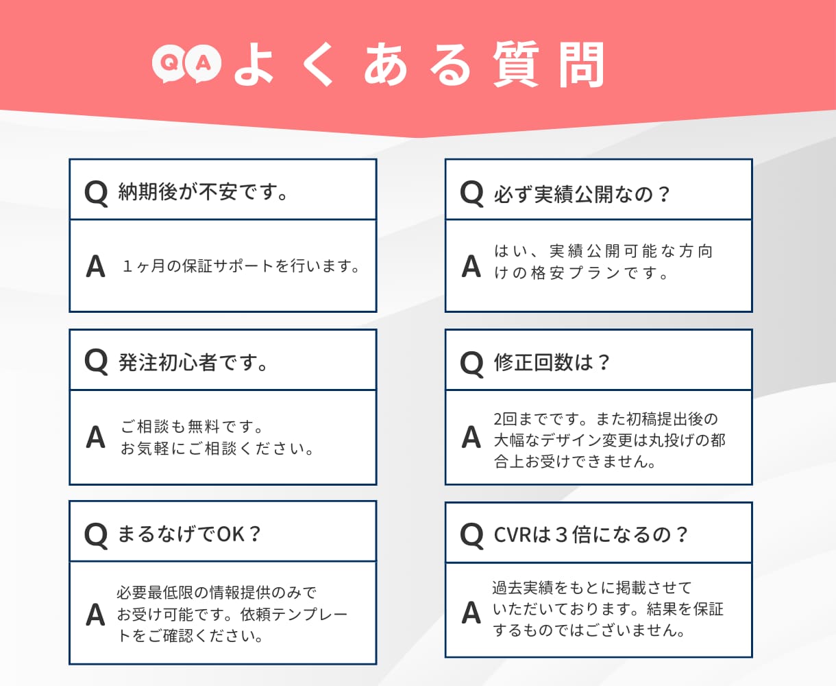 年70件超｜広告運用プロが女性に売れるLP作ります CVR改善提案あり｜圧倒的運用実績で万全のマーケティング伴走 イメージ10