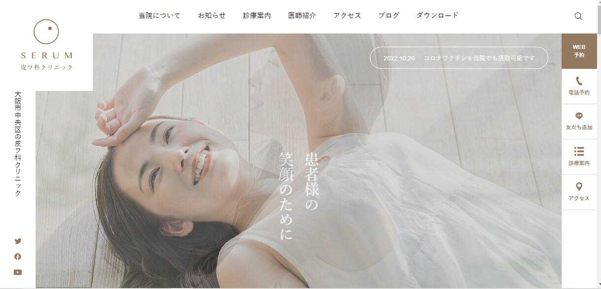 最速10日納品！！理想のホームぺージを制作します 最速納期10日　SEO対策　スマホ各デバイス対応 イメージ4