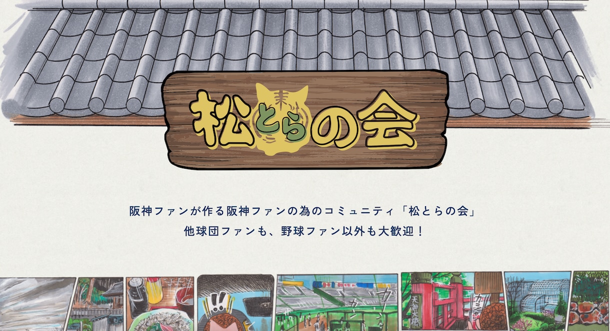 WordPressで動きのあるHP制作します 自分で更新できるWordPressサイト制作 イメージ2