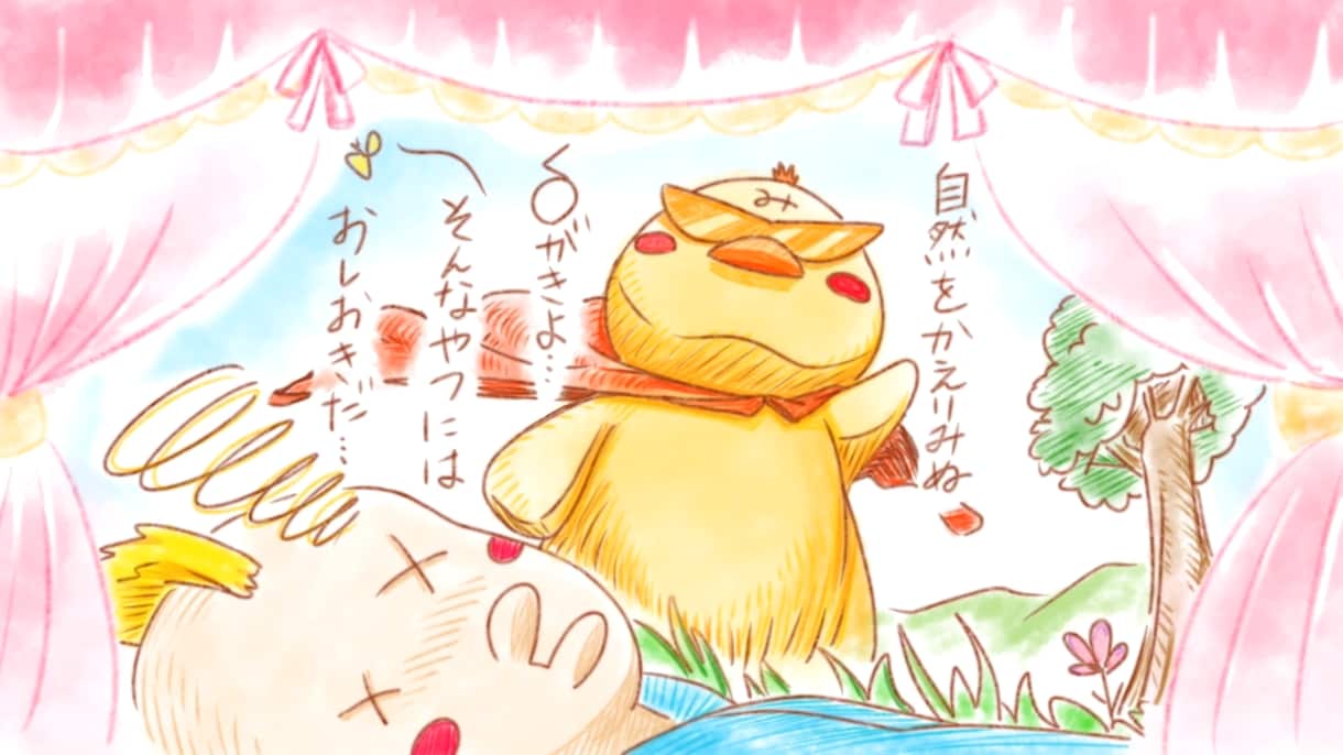 ほんわか優しい絵本風イラストをお描きします 10枚以上のおまとめご依頼でムービーにするサービス付きます イメージ7