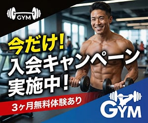 バナー広告等を真心込めて作成します バナー/ヘッダー/サムネイル/SNS投稿画像/広告画像など イメージ6