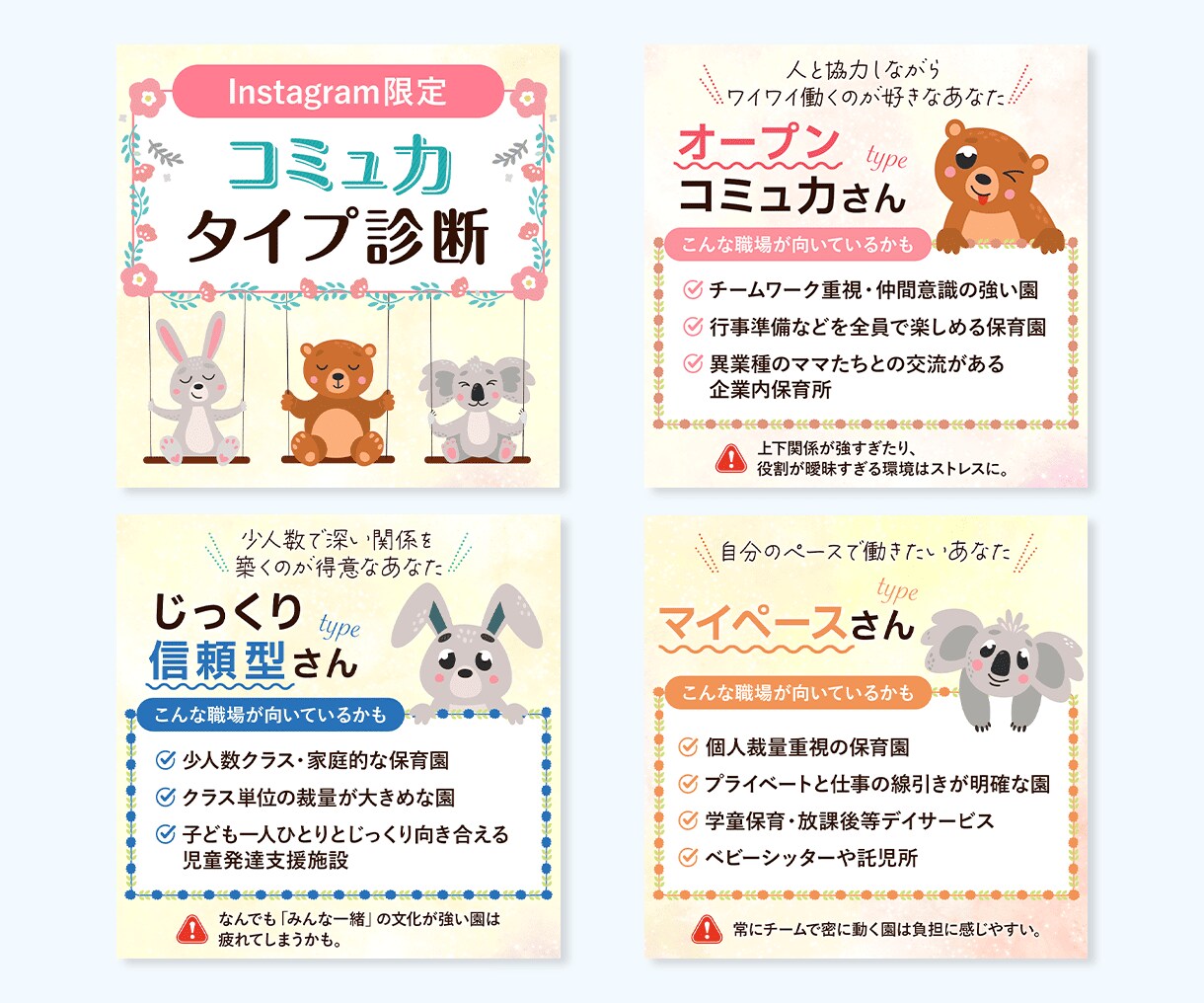 モニター価格★反応を生むバナー制作します 《広告用バナー制作2000枚以上の実績》成果を意識したバナー イメージ6