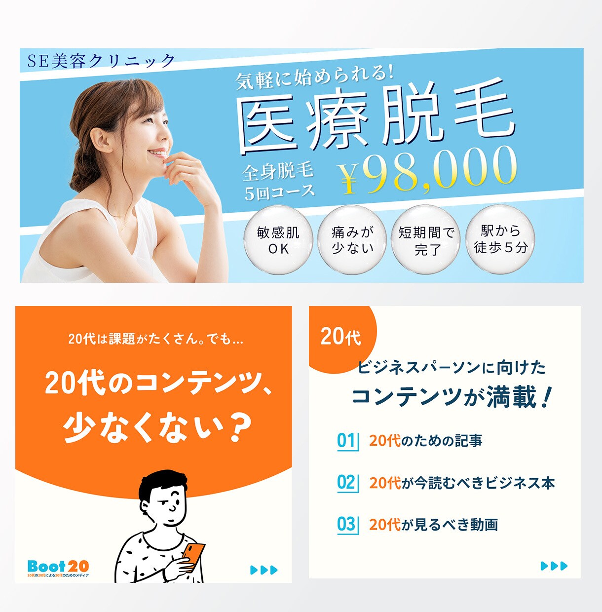 修正無制限！高品質なバナー/ヘッダーを作成します 薬剤師歴5年！医療業界/健康食品などおまかせください イメージ8