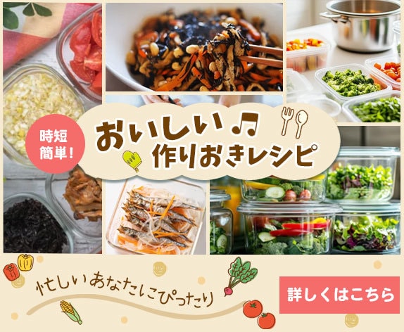 想いが伝わるバナー作成します 納得いくまでお付き合いさせていただきます。 イメージ4