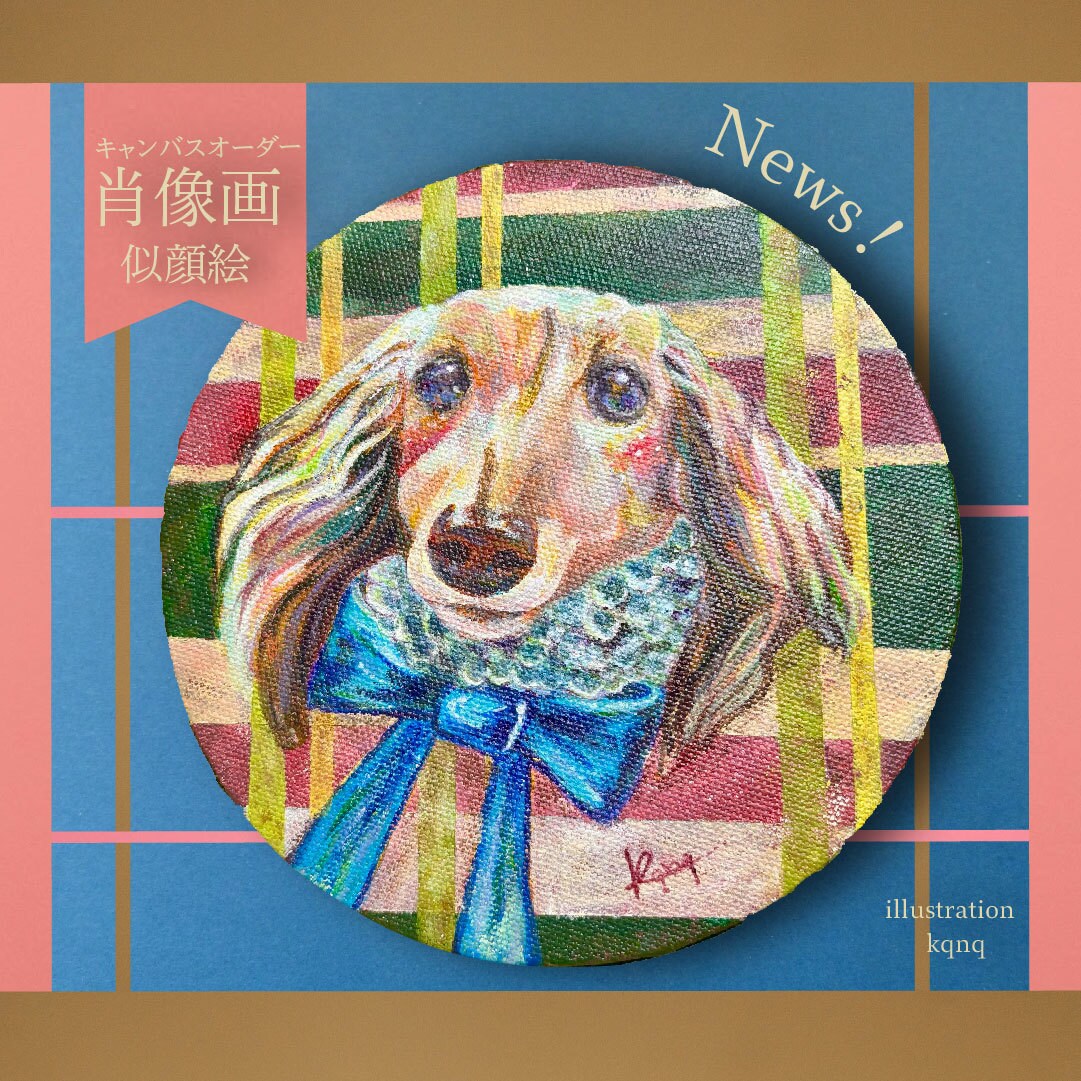 クラシカルな雰囲気のペット肖像画描きます お洒落な西洋雰囲気の似顔絵描きます イメージ1
