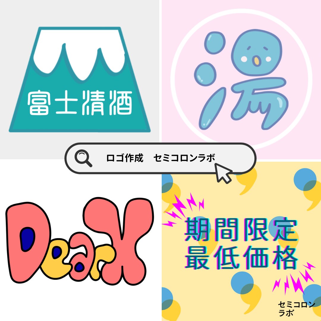 最低価格！シンプルでおしゃれなロゴ作成します 親しみやすいデザインが得意です。 イメージ1