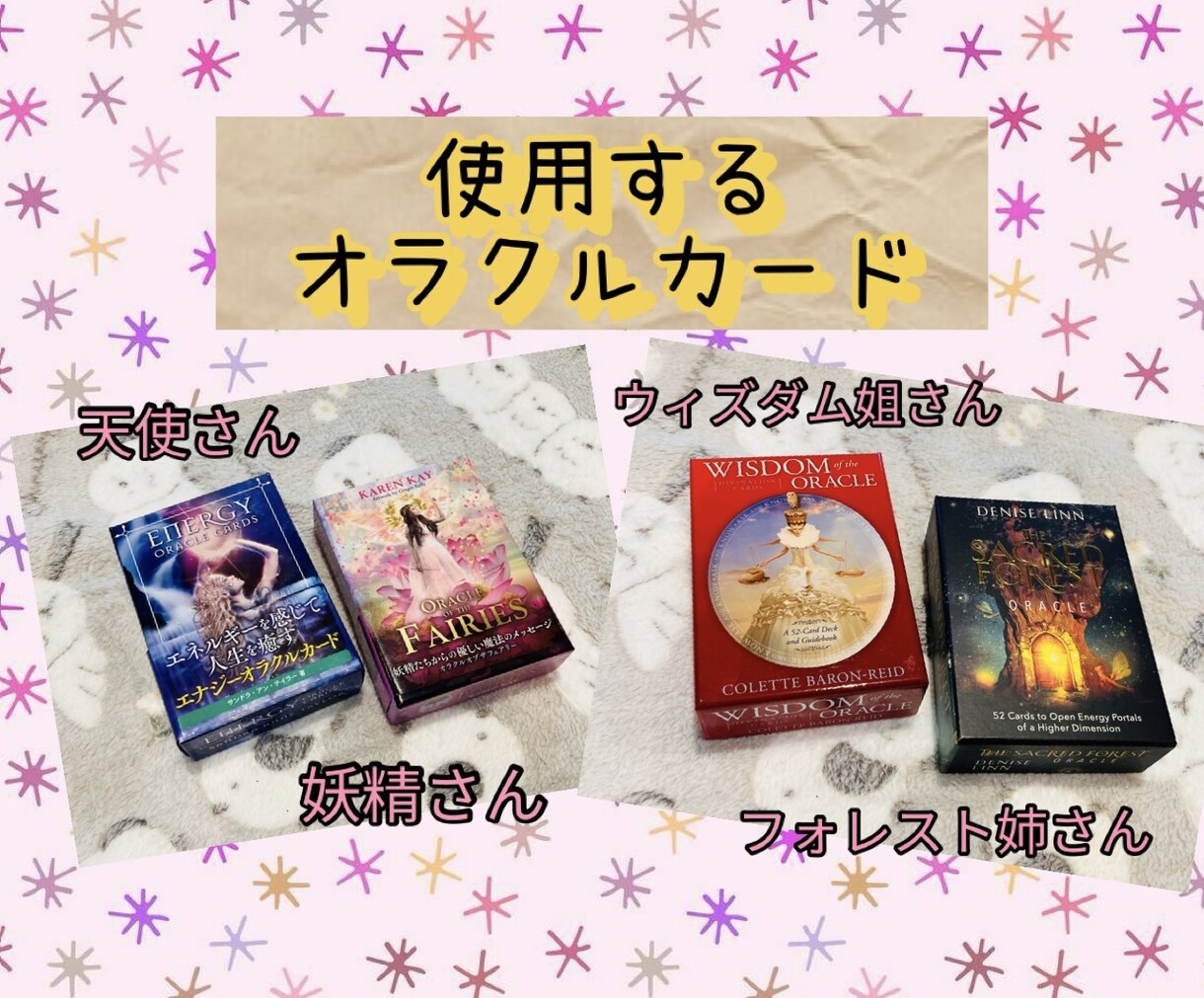 お好きなタロットカードで♡人間関係のこの先を視ます 家族∥職場∥学校∥相談∥友人∥同僚∥上司∥毒親∥いじめ∥縁切 イメージ10