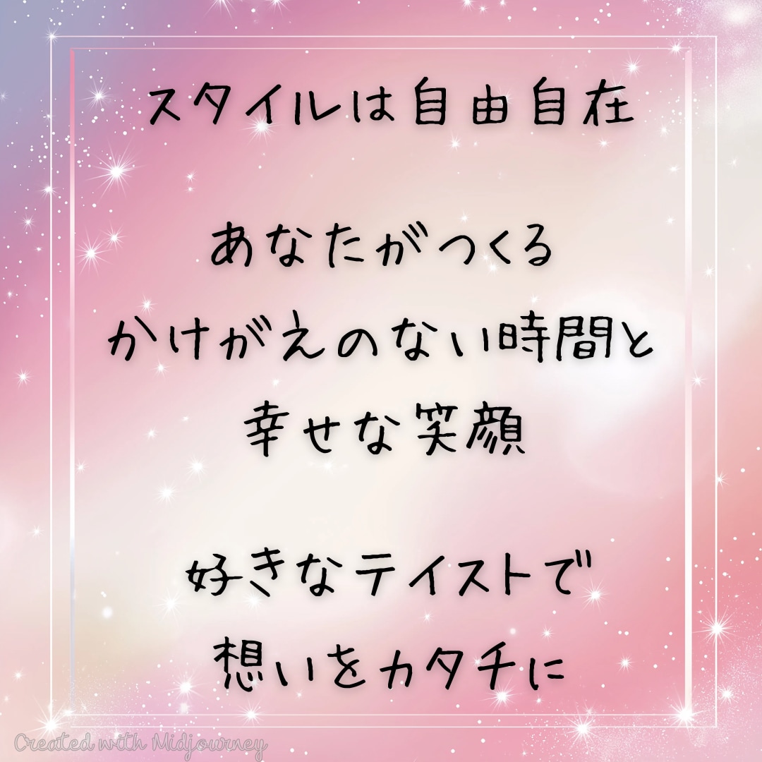 AI絵本作成【完全初心者OK！】お悩み相談のります 感動の絵本体験が、かけがえのない時間になりますように。 イメージ5