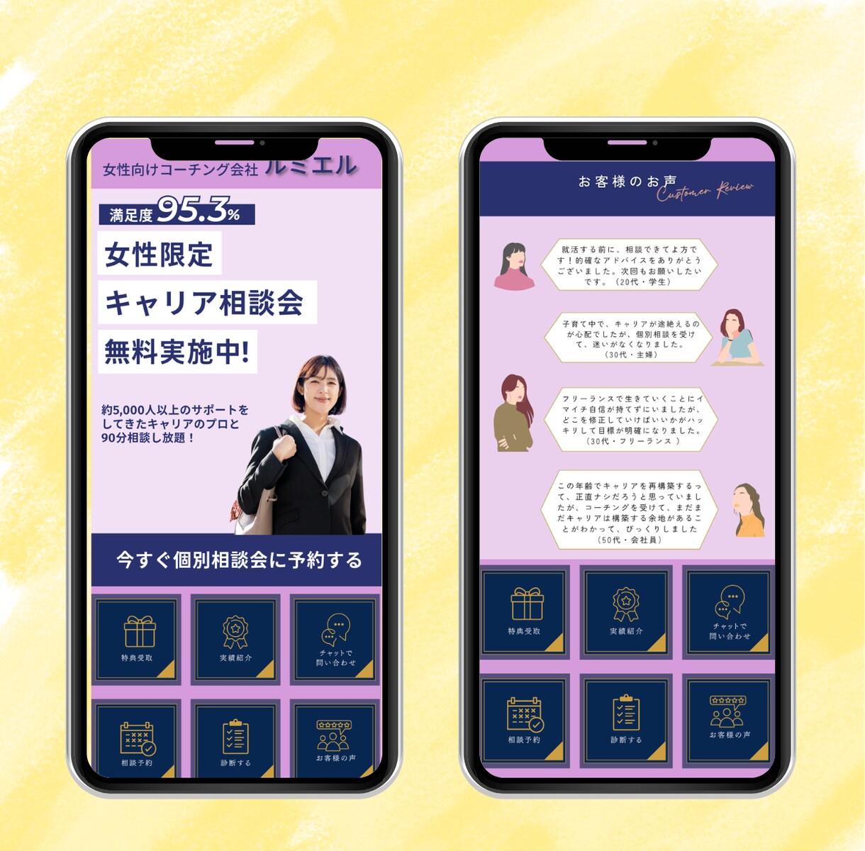 LINE公式アカウント構築をプロ仕様にします めんどうなLINE構築をまるっと代行！集客・売上UP イメージ7