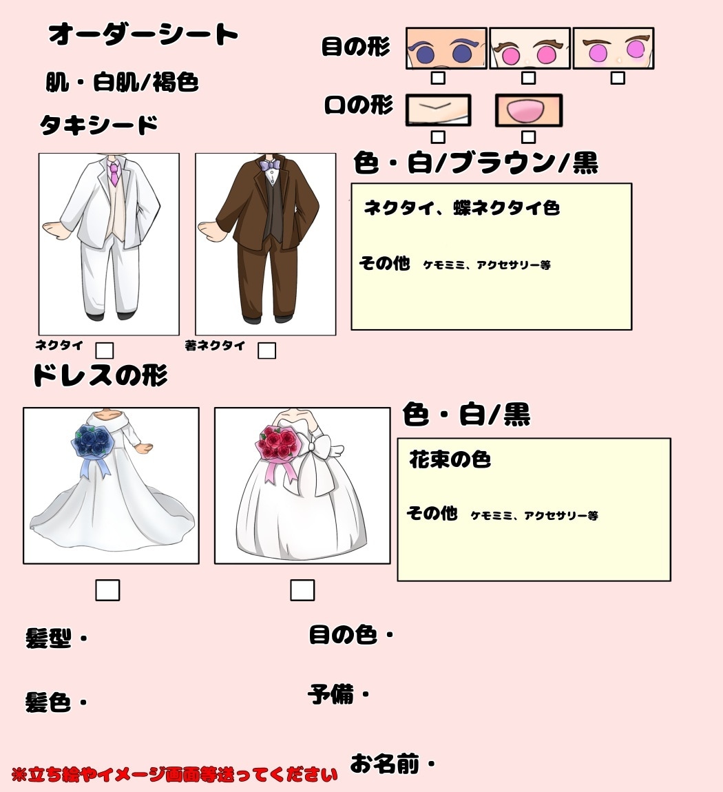 ブライダル量産SDイラスト描きます 商用利用・グッズ化OK！可愛いウェディングミニキャラ イメージ4