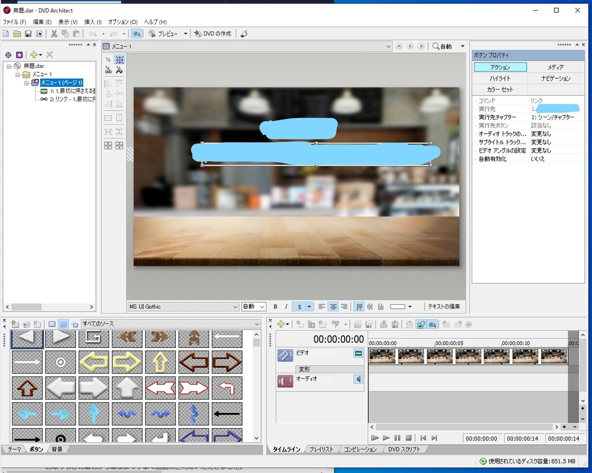 動画データからDVD/BD用データを作成します 動画データからDVD(ブルーレイ)用データを作成いたします イメージ2