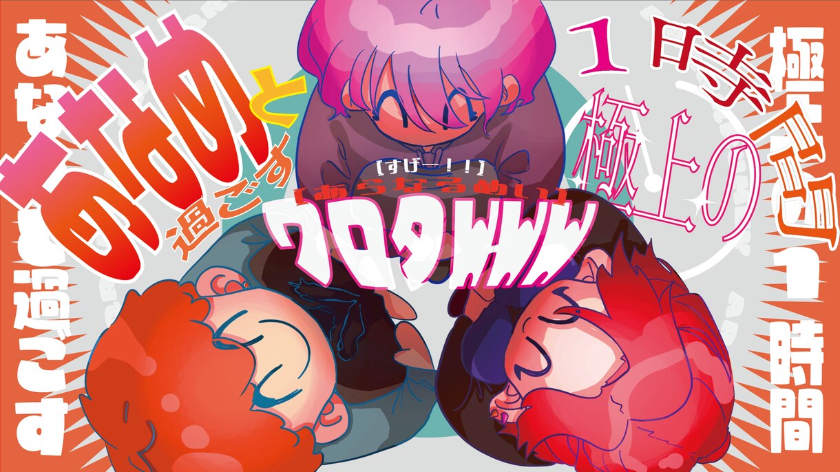 イラスト描きます アイコン作成、スタンプ作成、似顔絵、キャラクター設定作成等 イメージ9