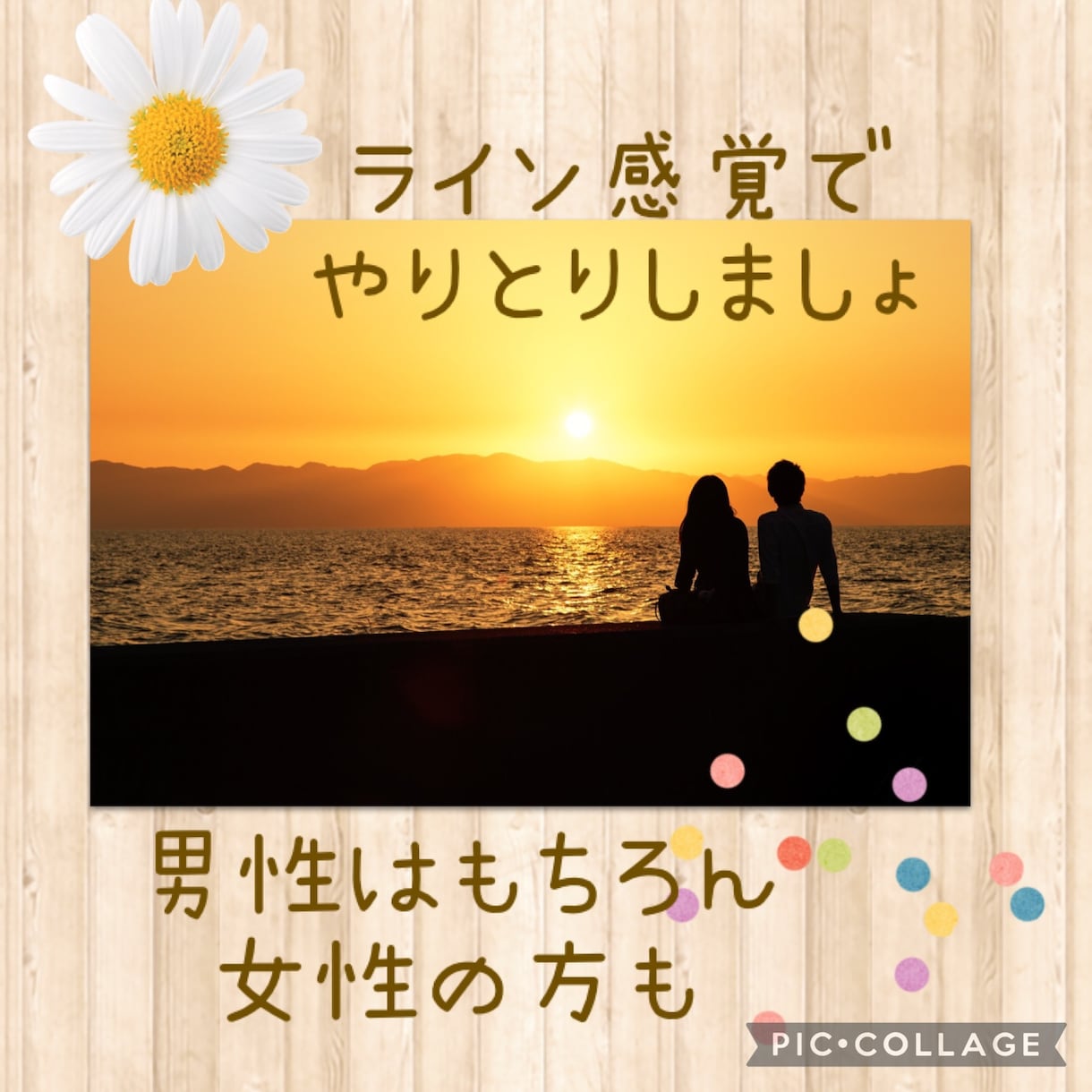 ライン感覚で2人だけの空間作ります 友達目線で恋人目線でお姉さん目線であなたのお悩みお聞きします イメージ1