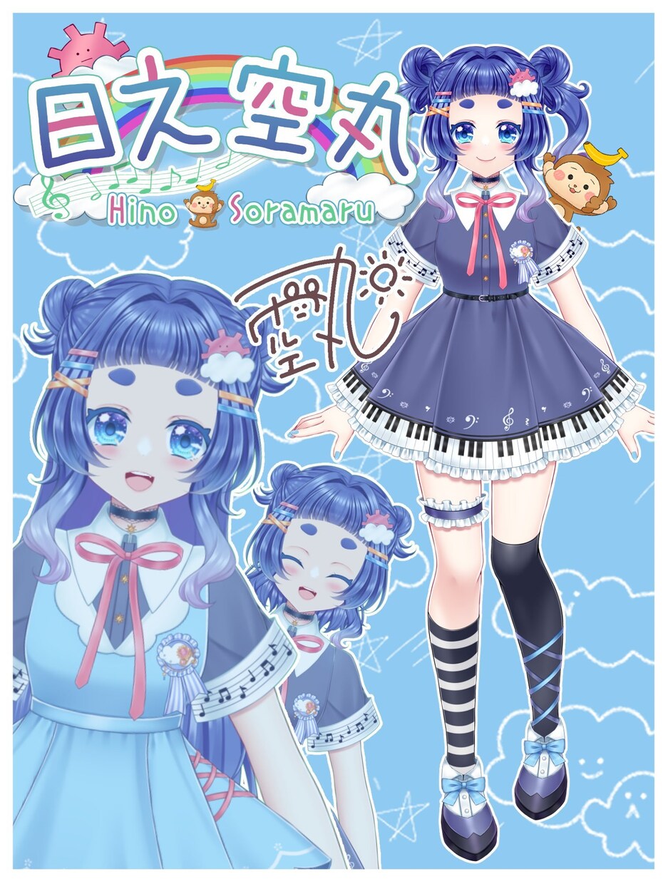 破格の値段でVtuber制作します あなたの求めるVtuberを一緒に制作しましょう！ イメージ2
