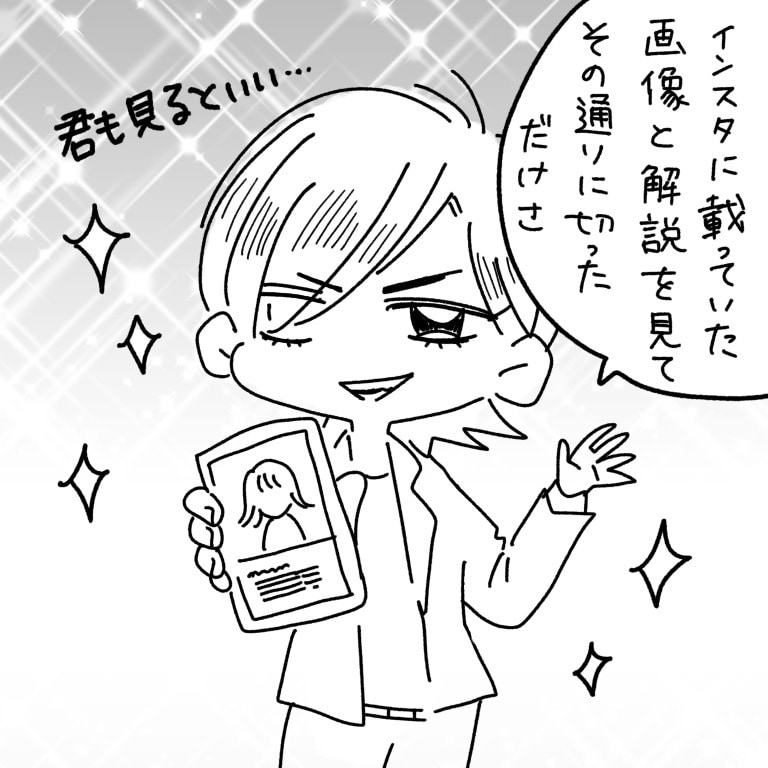 商用OK！わかりやすい挿絵イラストを制作します 説明をイラストでわかりやすく★ イメージ6