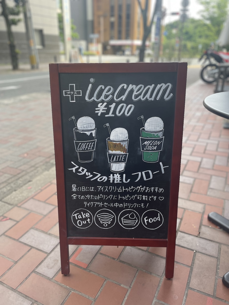 手書きでプライスカードや黒板を描きます 印刷のように整っていながらも、温かみのある文字で作成します。 イメージ2